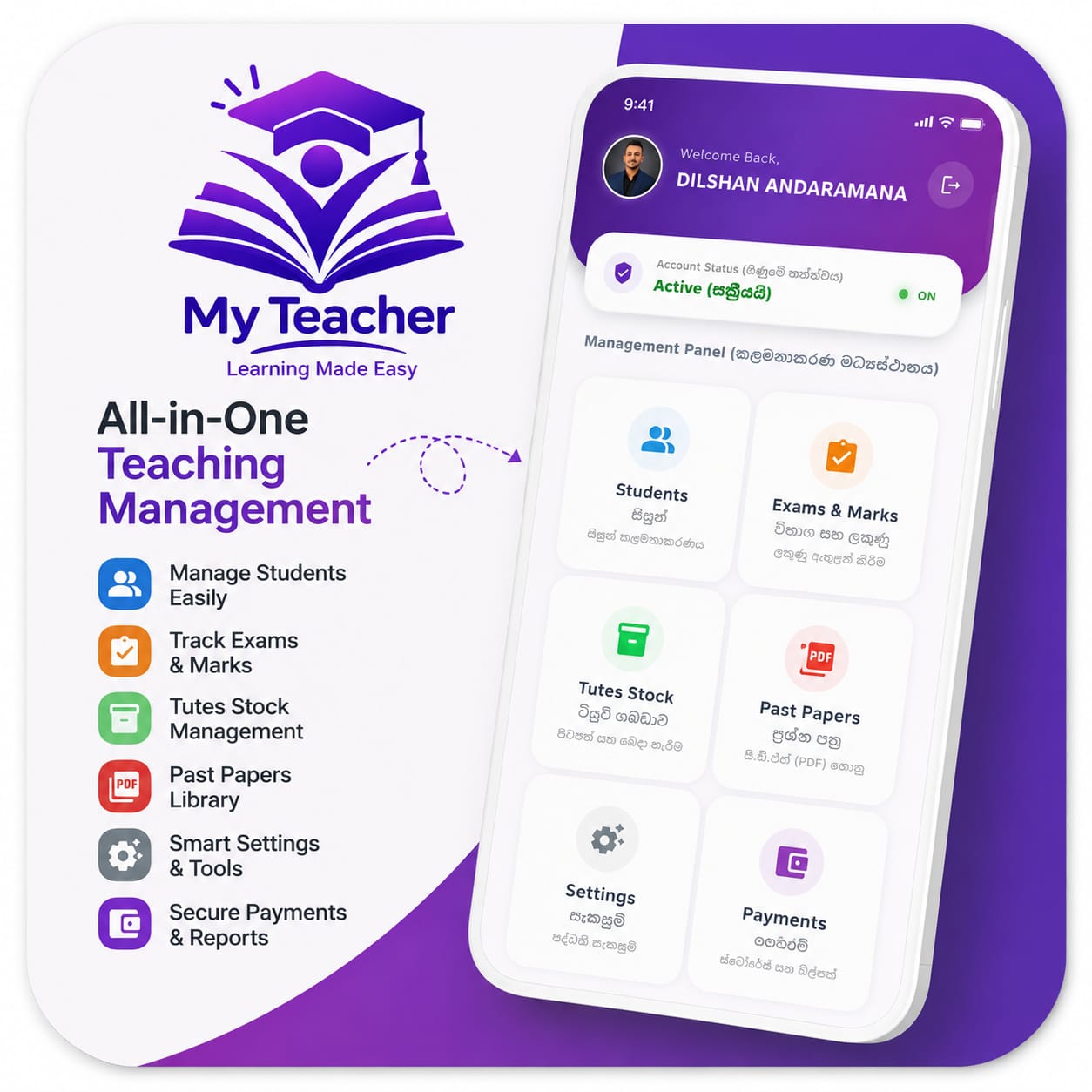 My Teacher - EdTech SaaS Platform